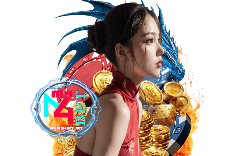 m4bet แจกเครดิตฟรี
