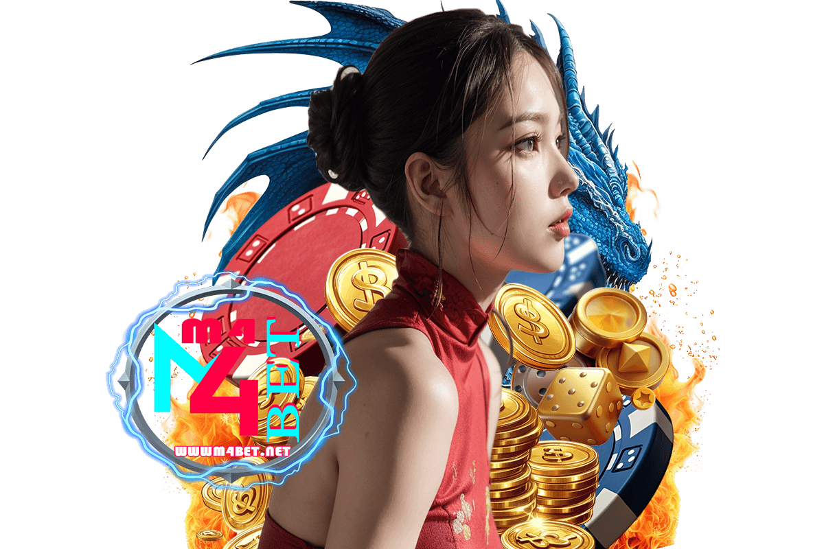 m4bet แจกเครดิตฟรี